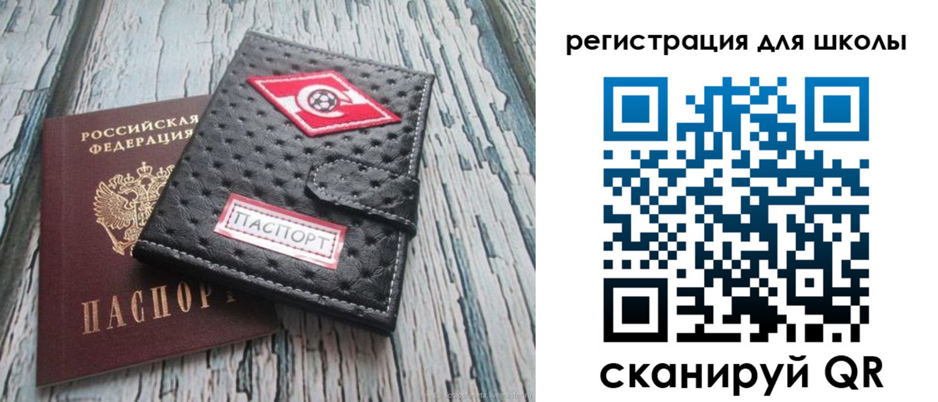 временная регистрация адрес в Сегеже