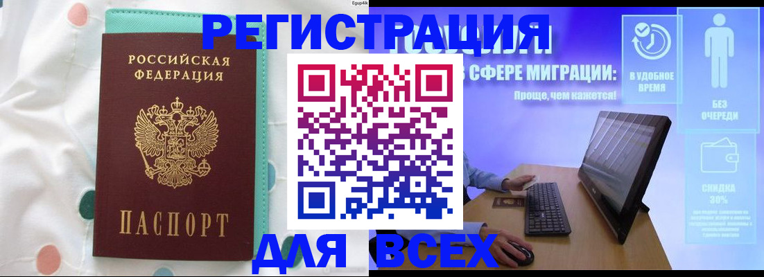 пропишу в квартире в Сегеже