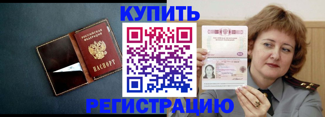регистрация для школы в Сегеже