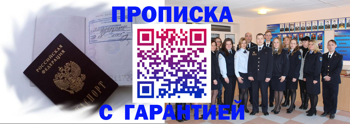 пропишу в квартире в Сегеже